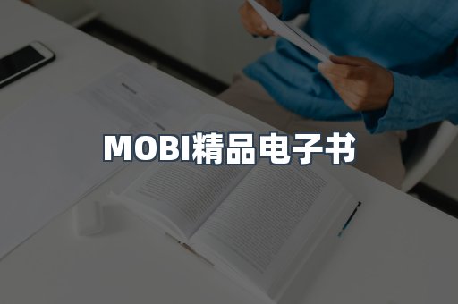 PDF电子书系列